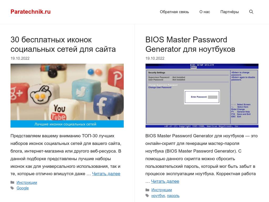 Установка Windows в Москве