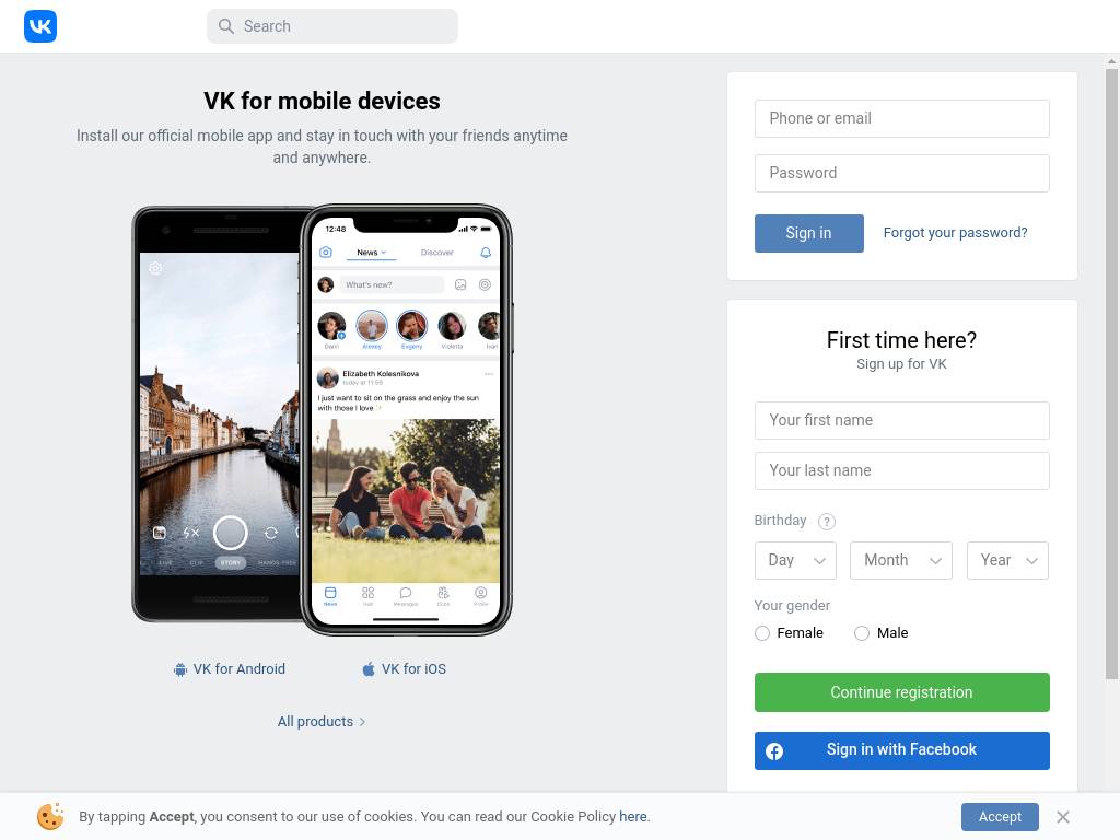 Популярная социальная сеть