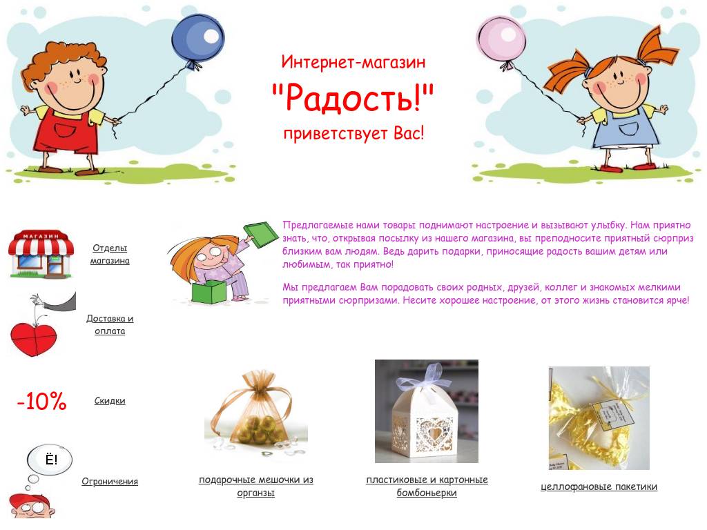 Небесные фонарикиприятное настроение