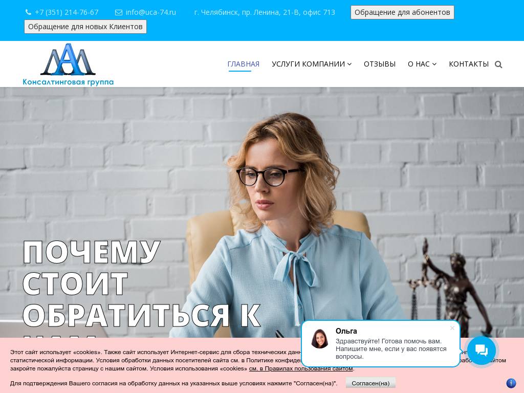 Ведение бухгалтерского учета