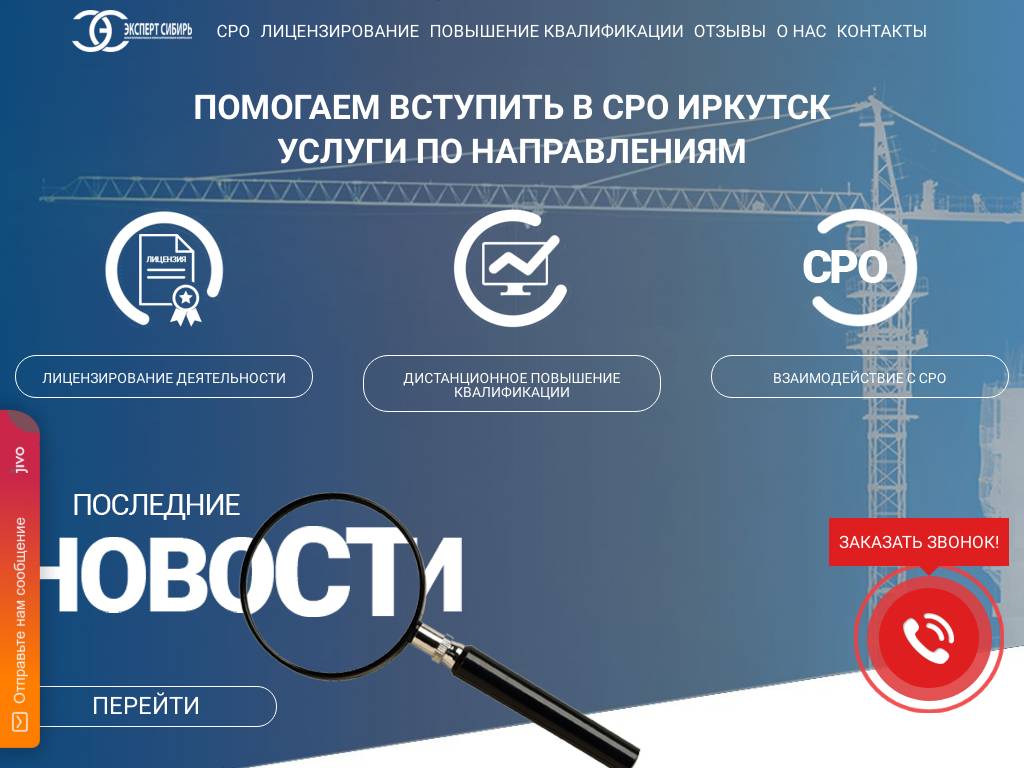 Многопрофильная консалтинговая компания