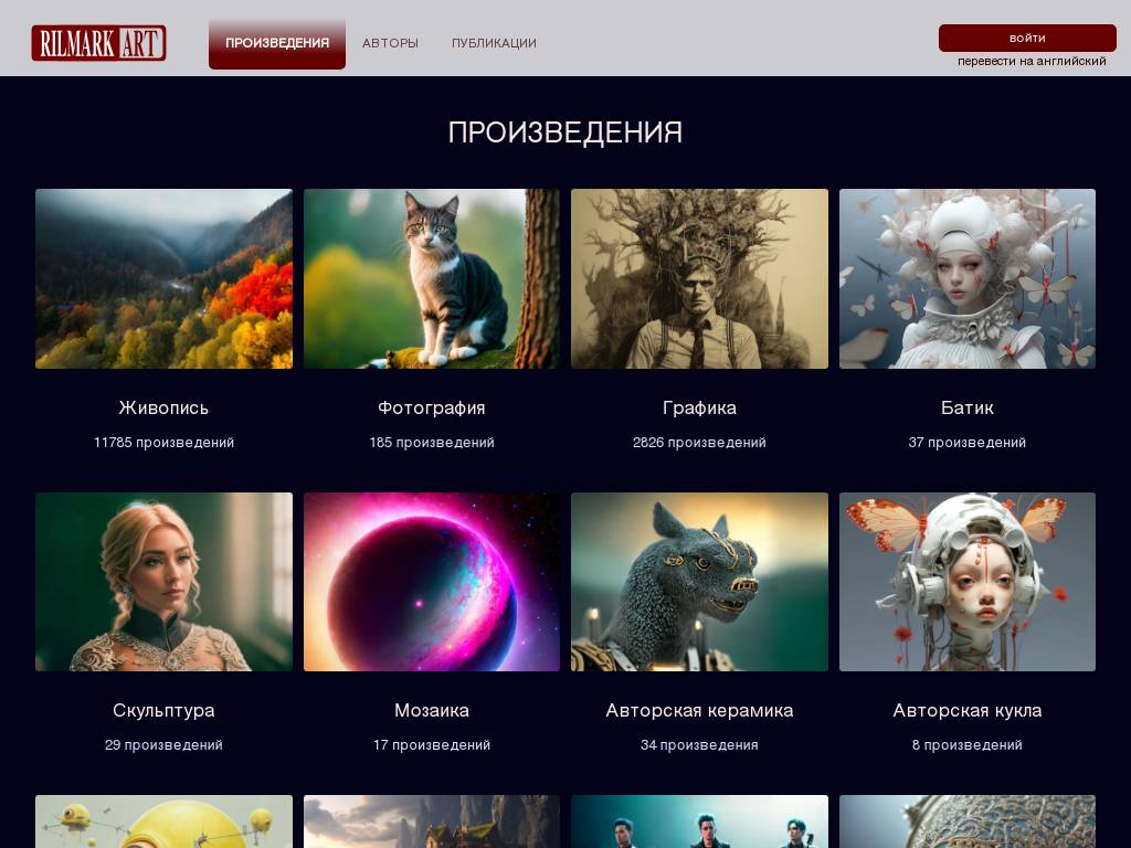 Каталог произведений современного искусства