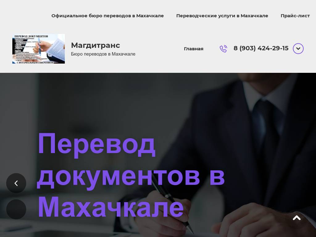 Бюро переводов с иностранных языков