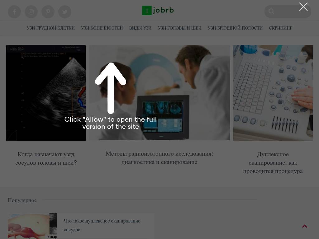 Поиск работы и сотрудников