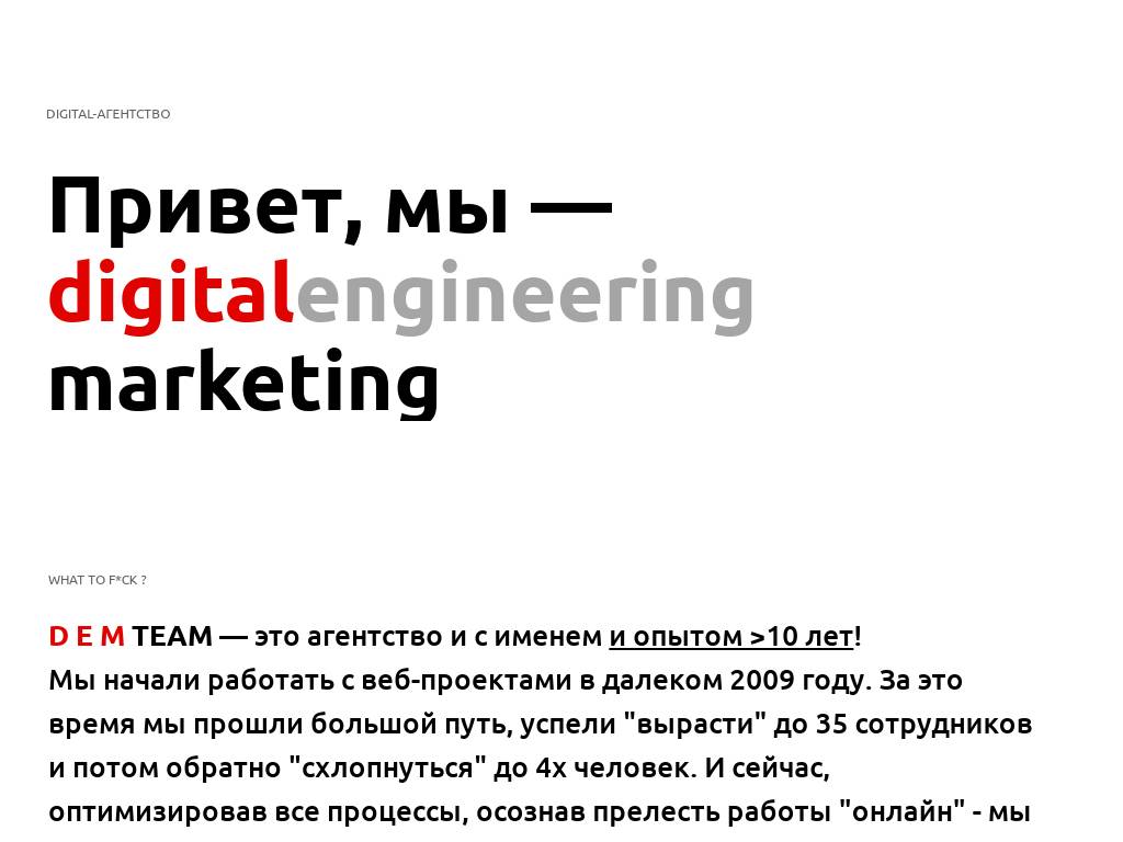 Разработка и раскрутка сайтов