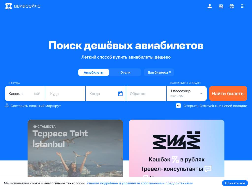 Проектирование и изготовление зданий и конвейеров