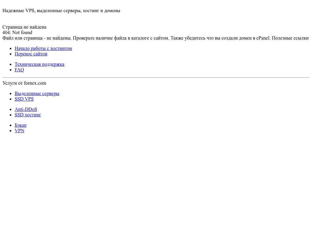 Белый каталог сайтов