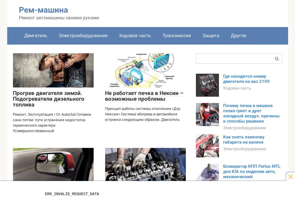 Наружная реклама