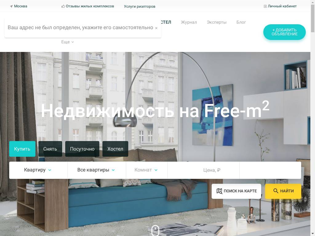 Free-m2.ru – информационный портал о недвижимости