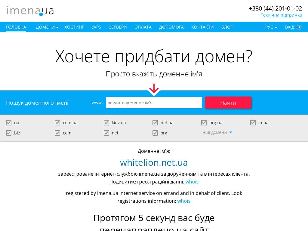 Видеостудия White Lion Production