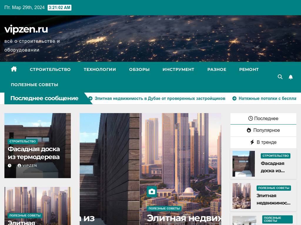 Лавка Чудес Место исполнения желаний