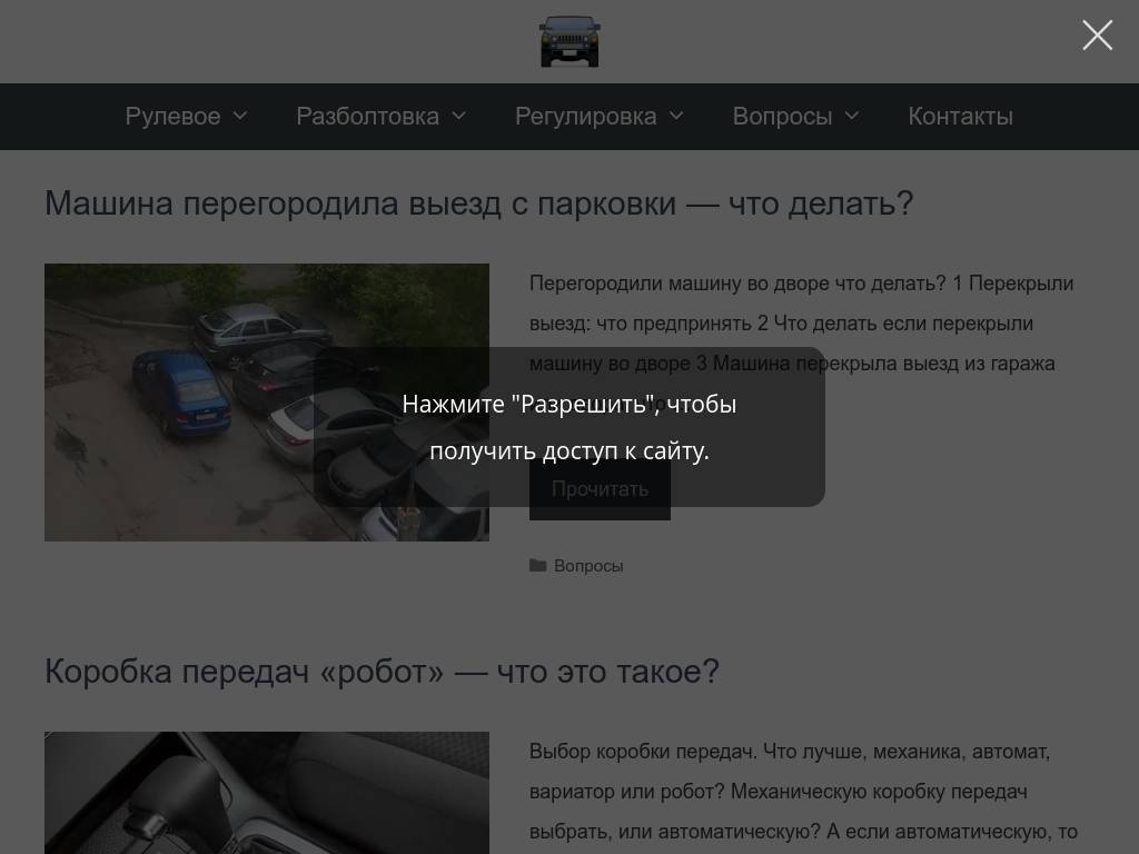 Обменять старое авто на новое