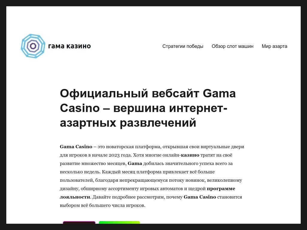 Подарочные карты App Store