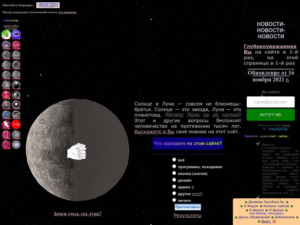 Множество страниц разной тематики