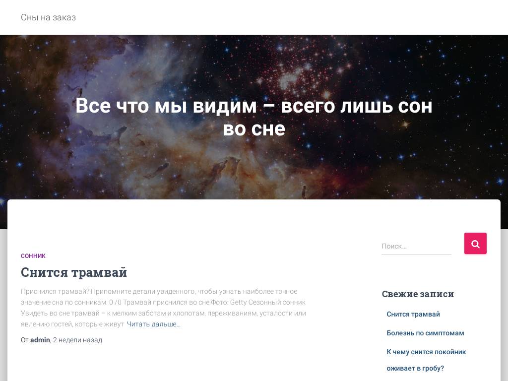 Оклейка автомобиля виниловой пленкой в Москве