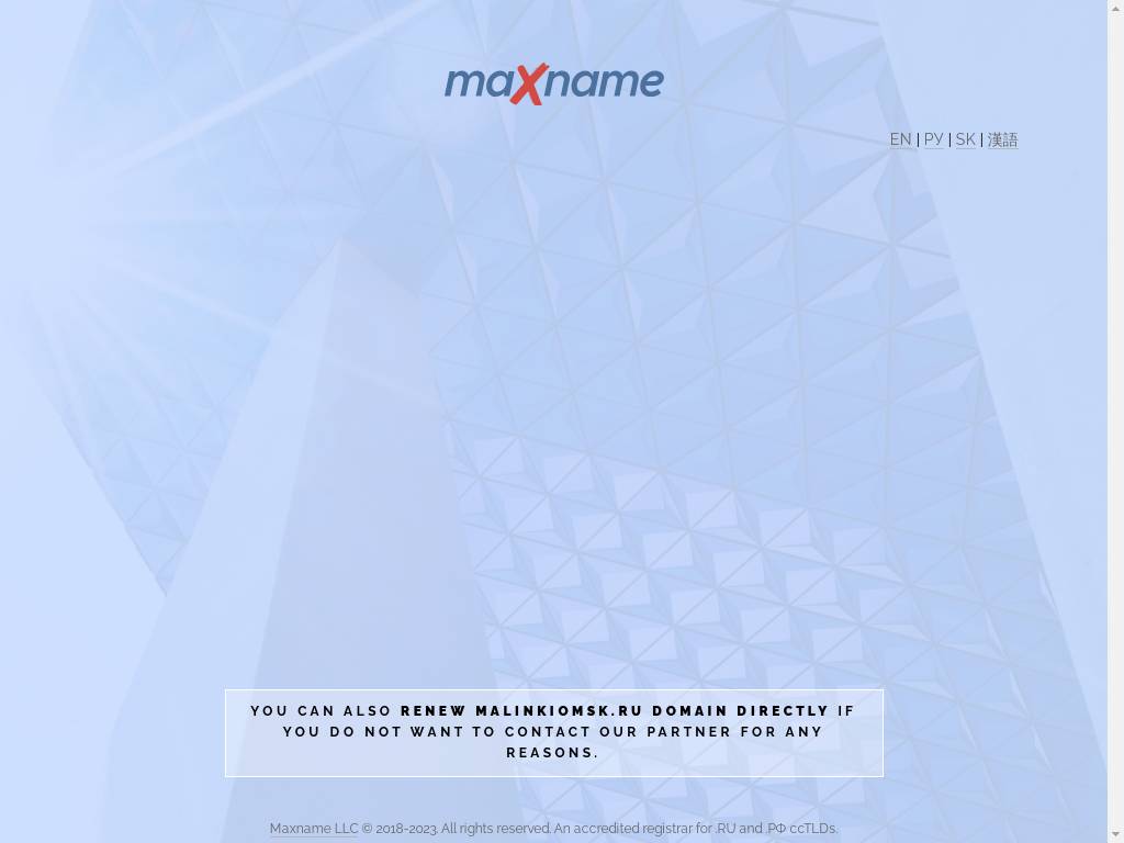 Комплексные обеды в Омске